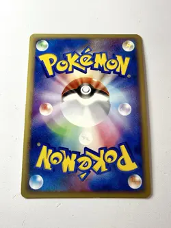 Steelix 065/080 Magma Vs Aqua Two Ambitions Holo Rare Japanese Pokemon SWIRL NM+ - Image 3