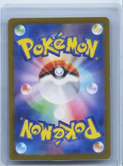 2023 Pokemon Mr. Mime AR 179/165 Holo Japanese 151 SV2a NM - Image 2