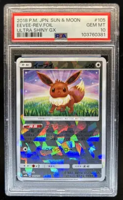 2018 Pokemon Japanese SM Eevee Reverse Foil Ultra Shiny GX #105 PSA 10 GEM MINT - Image 1