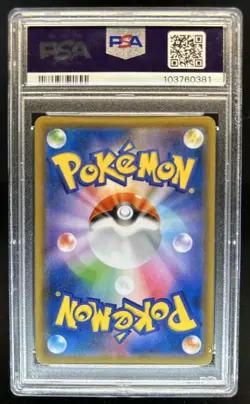 2018 Pokemon Japanese SM Eevee Reverse Foil Ultra Shiny GX #105 PSA 10 GEM MINT - Image 2