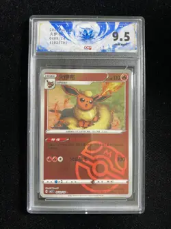 2025 Pokemon TCG S-CHN Gem Pack CBB2C 04 09/14 Flareon Master Ball ACG 9.5 TB44 - Image 1
