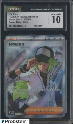 2025 Pokemon Japanese Black Bolt 165/086 N's Plan Super Rare Holo CGC 10 - Image 1