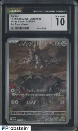 2025 Pokemon Japanese White Flare 149/086 Durant Art Rare Holo CGC 10 - Image 1