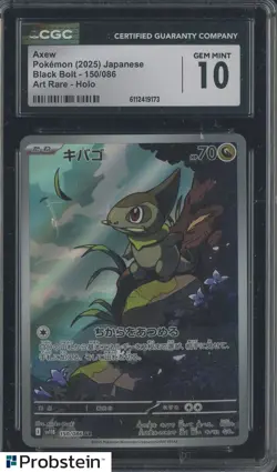 2025 Pokemon Japanese Black Bolt 150/086 Axew Art Rare Holo CGC 10 GEM MINT - Image 1
