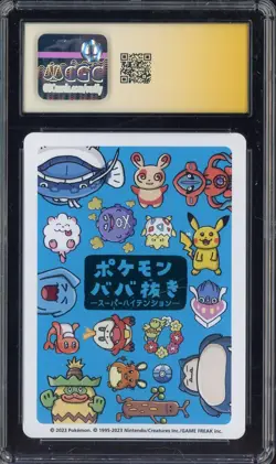 Yukina Suzuki Signed Sketched Pokemon JPN Old Maid Spare CGC AU AUTO 10 - Image 2