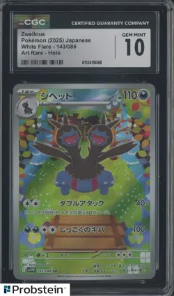 2025 Pokemon Japanese White Flare 143/086 Zweilous Art Rare Holo CGC 10 GEM MINT - Image 1