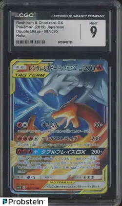 2019 Pokemon Japanese Double Blaze 007/095 Reshiram & Charizard Gx Holo CGC 9 - Image 1