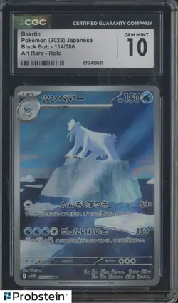 2025 Pokemon Japanese Black Bolt 114/086 Beartic Art Rare Holo CGC 10 GEM MINT - Image 1