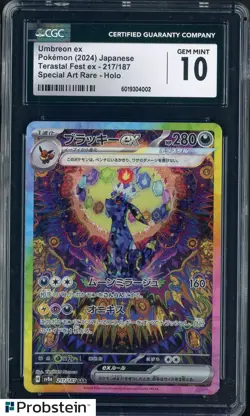 2024 Pokemon Japanese sv8a Special Art Rare #217 Umbreon ex CGC 10 GEM MINT - Image 1
