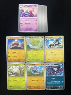 2023 Pokemon TCG Japanese SV2D 002/071 020/071 C Skiploom Holo Lot*40 EW27 - Image 1
