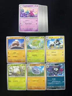 2023 Pokemon TCG Japanese SV2D 002/071 020/071 C Skiploom Holo Lot*40 EW27 - Image 2