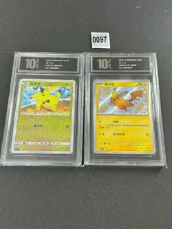 2pcs Pikachu002/004,cbb1c 07 06/ 09 Pokemon Chinese Set Pyxis10 - Image 1