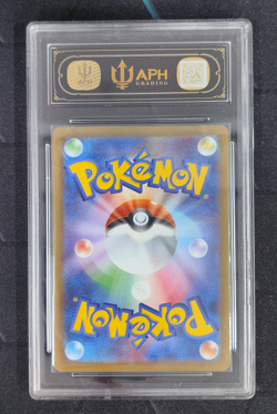 APH Black 10 Pikachu McDonald's Promo Japanese 020/M-P 2025 Pokemon - Image 2