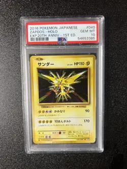 2016 POKEMON JAPANESE EXPANSION 20TH ANV 1ST ED #040 ZAPDOS HOLO HOLO PSA 10 CP6 - Image 1