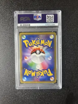 2016 POKEMON JAPANESE EXPANSION 20TH ANV 1ST ED #040 ZAPDOS HOLO HOLO PSA 10 CP6 - Image 2
