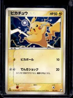 2005 Pokemon Japanese Pikachu World Hobby Fair Promo 1st Edition #001/015 - Image 1