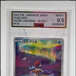 2022 Keldeo AR 179/172 VSTAR Universe Japanese AGS 9.5 Mint+ Pokemon FA Secret - Image 2