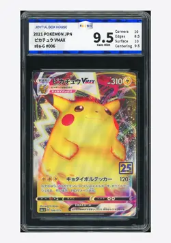 Pokemon JBH 9.5 Pikachu VMAX 2021 006/015 S8a-G Japanese #2 - Image 1