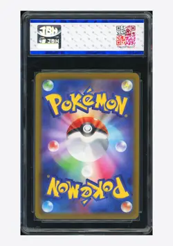 Pokemon JBH 9.5 Pikachu VMAX 2021 006/015 S8a-G Japanese #2 - Image 2