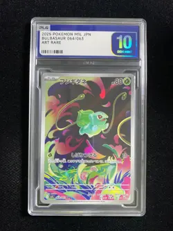 2025 Pokemon TCG Japanese M1L Bulbasaur 064/063 AR Gem Mint PLG 10 SV42 - Image 1
