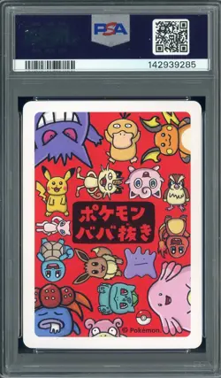 2019 Pokemon Old Maid Mew PSA 10 GEM MINT #1 - Image 2