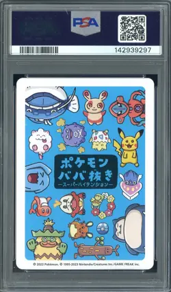 2023 Pokemon Old Maid Super High Tension Snorlax PSA 10 GEM MINT #1 - Image 2