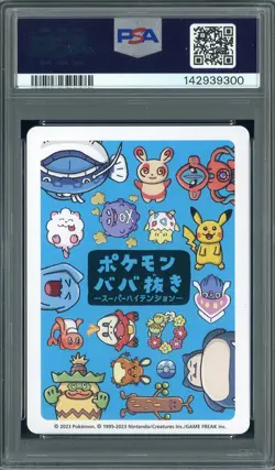 2023 Pokemon Old Maid Super High Tension Pikachu PSA 10 GEM MINT #2 - Image 2