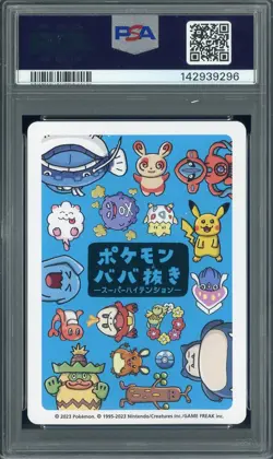 2023 Pokemon Old Maid Super High Tension Snorlax PSA 10 GEM MINT #2 - Image 2
