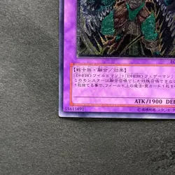 Elemental Hero Wild Wingman EOJ-JP035 Ultimate Rare YuGiOh 980 - Image 4