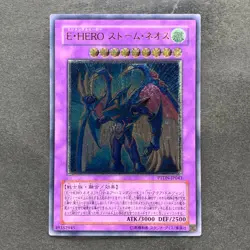 Elemental HERO Storm Neos PTDN-JP043 Ultimate Rare YuGiOh 680 - Image 1