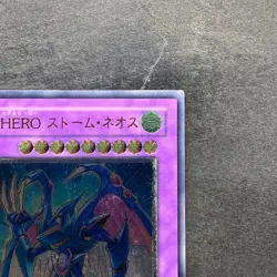 Elemental HERO Storm Neos PTDN-JP043 Ultimate Rare YuGiOh 680 - Image 3