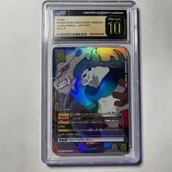 CGC 10 PRISTINE Union Arena Panda Jujutsu Kaisen JJK-1-017 R☆ - Image 1