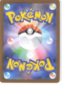 Giovanni's Charisma - (Poke Ball Pattern) Uncommon SV2a: Pokemon Card 151 162/16 - Image 2