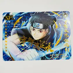 Naruto Doujin Trading Card Textured HOLO Foil SP - Shisui - Image 1
