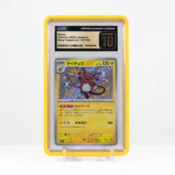 Pokemon 2023 Raichu Shiny treasure ex 237/190 Japanese CGC Pristine 10 - Image 1