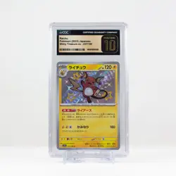 Pokemon 2023 Raichu Shiny treasure ex 237/190 Japanese CGC Pristine 10 - Image 2