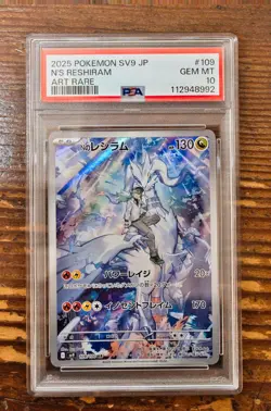 PSA 10 N's Reshiram AR 109/100 sv9 Battle Partners Japanese Pokemon Card 2025 - Image 1