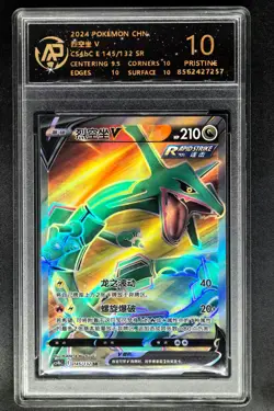 2024 Pokemon Cards CHN. Rayquaza V 145/132 SR RPA 10 (SAME AS PSA 10) - Image 1