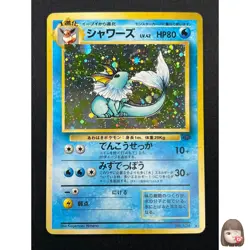[NM] Vaporeon Pokemon Card Japanese No.134 Vintage Holo 9M3 - Image 1