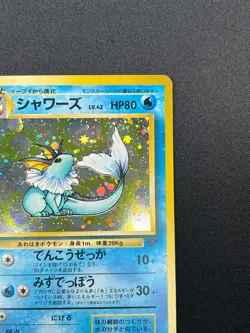 [NM] Vaporeon Pokemon Card Japanese No.134 Vintage Holo 9M3 - Image 5