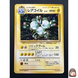 [NM] Magneton Pokemon Card Japanese No.082 Fossil Holo Bleed Rare 9M4 - Image 1