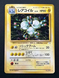[NM] Magneton Pokemon Card Japanese No.082 Fossil Holo Bleed Rare 9M4 - Image 2