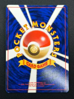 [NM] Magneton Pokemon Card Japanese No.082 Fossil Holo Bleed Rare 9M4 - Image 3