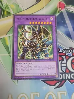 Korean Yugioh Card Dark Paladin 15AX-KRY38 Millennium Rare NM - Image 1