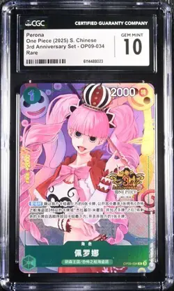 CGC 10 One Piece Card Perona OP09-034 R 3rd Anniversary Chinese Exclusive (5) - Image 1