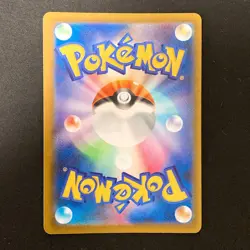 Mega Diancie ex SAR 238/193 MEGA Dream ex M2a Pokemon Card Japanese #22832 - Image 2