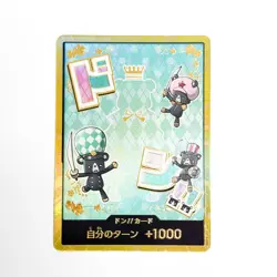 DON!! Card [Gold Frame] Suger PRB-02 The Best Vol.2 One Piece card Japanese - Image 1