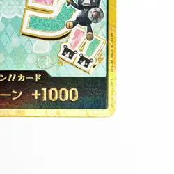 DON!! Card [Gold Frame] Suger PRB-02 The Best Vol.2 One Piece card Japanese - Image 3