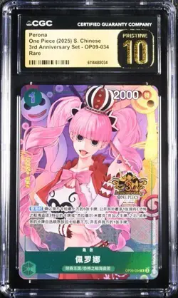 CGC 10 One Piece Chinese Exclusive Perona OP09-034 Alt Card 3rd Anniversary（5） - Image 1