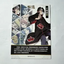 Naruto Thick SSR Itachi Uchiha Holo Trading Card Anime CCG TCG - Image 3
